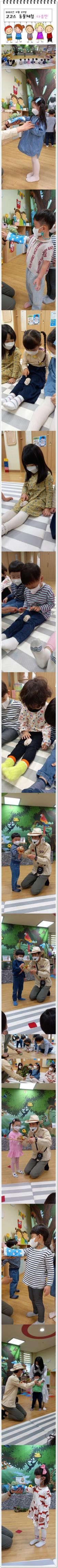 2021 다솜반 고고스 동물체험