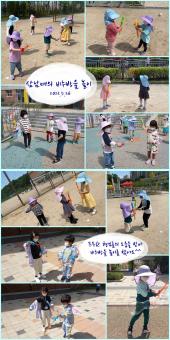 2021 삼남매의 비누방울 놀이