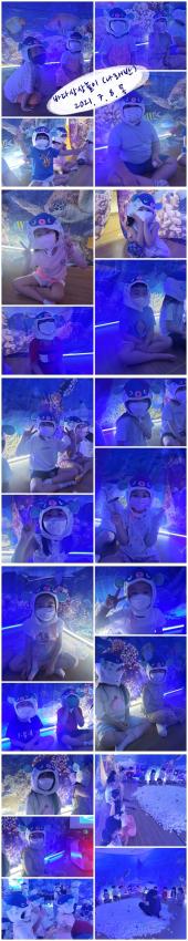 2021 바다상상놀이(나래반)